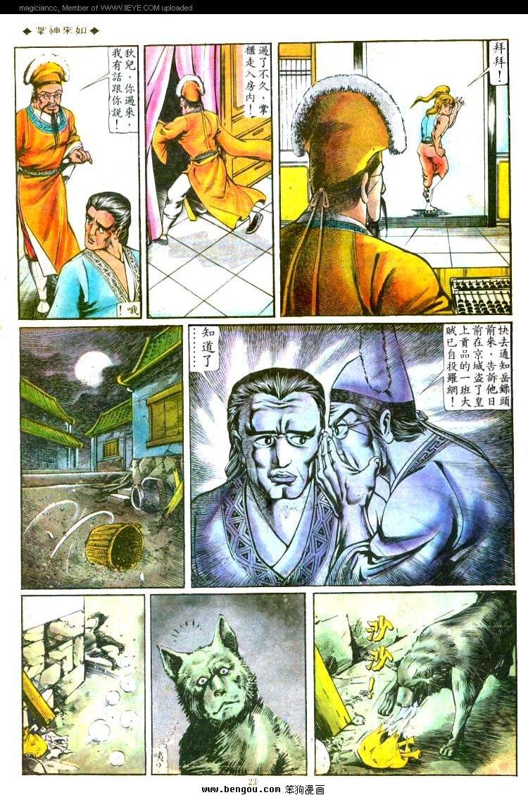 第120卷