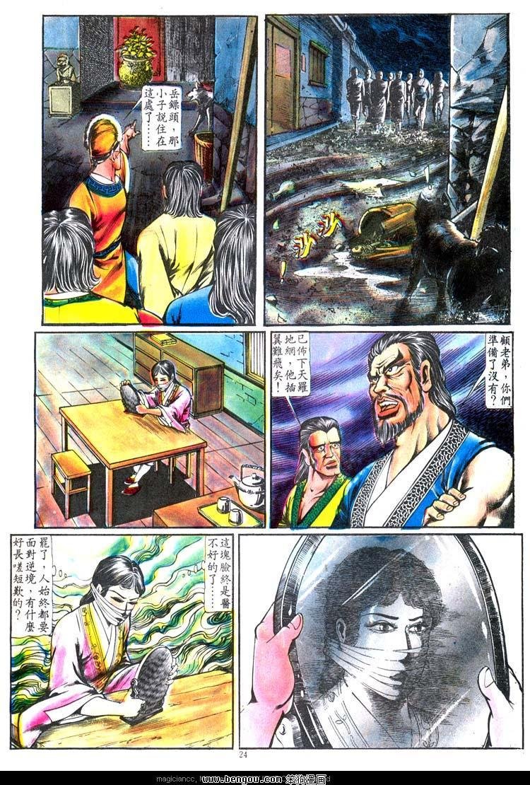 第120卷