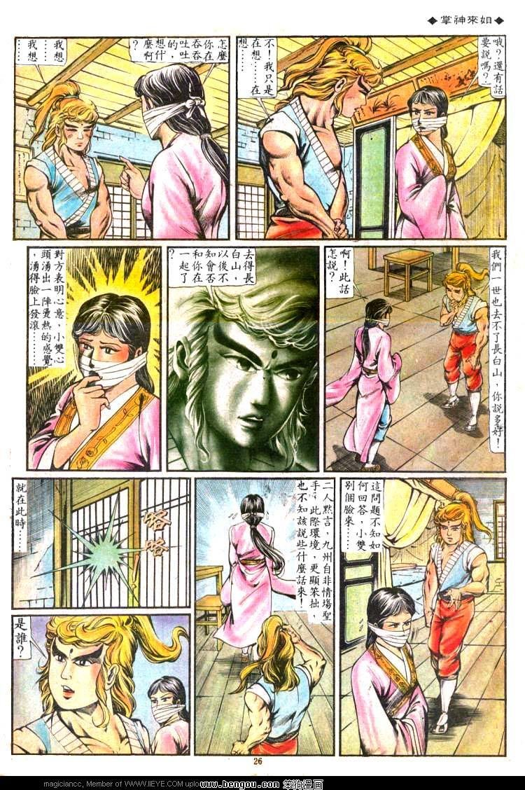 第120卷