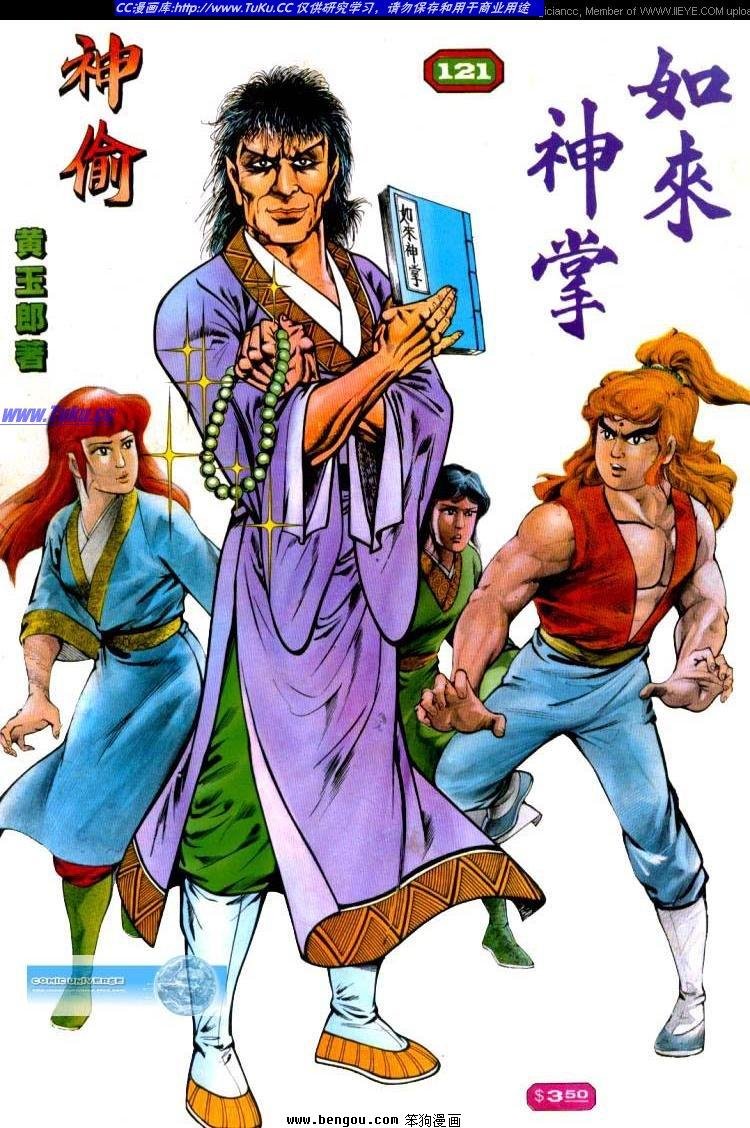 第121卷