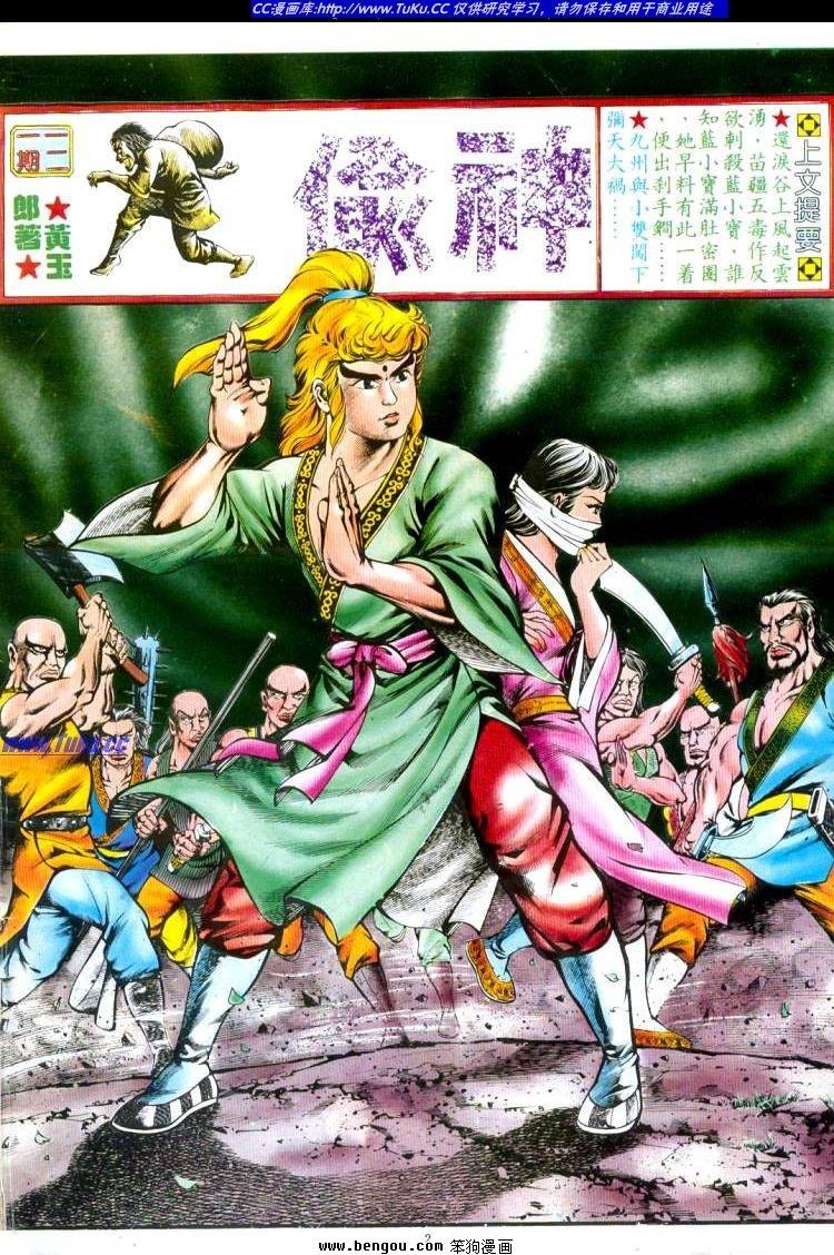 第121卷