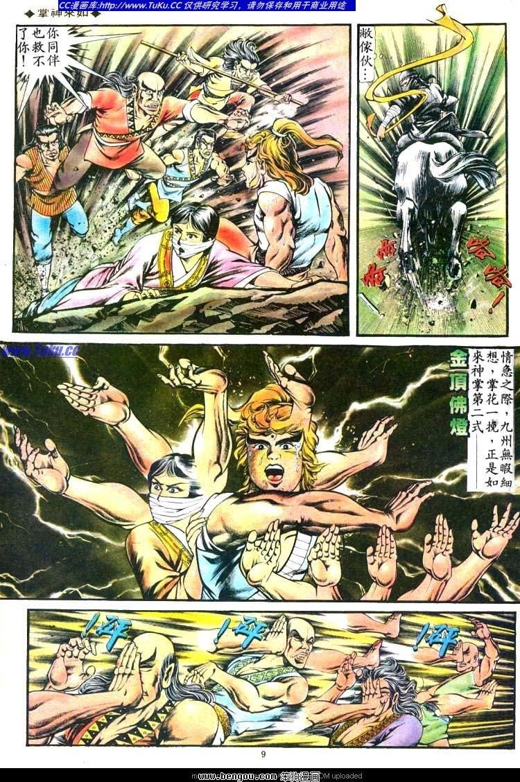 第121卷