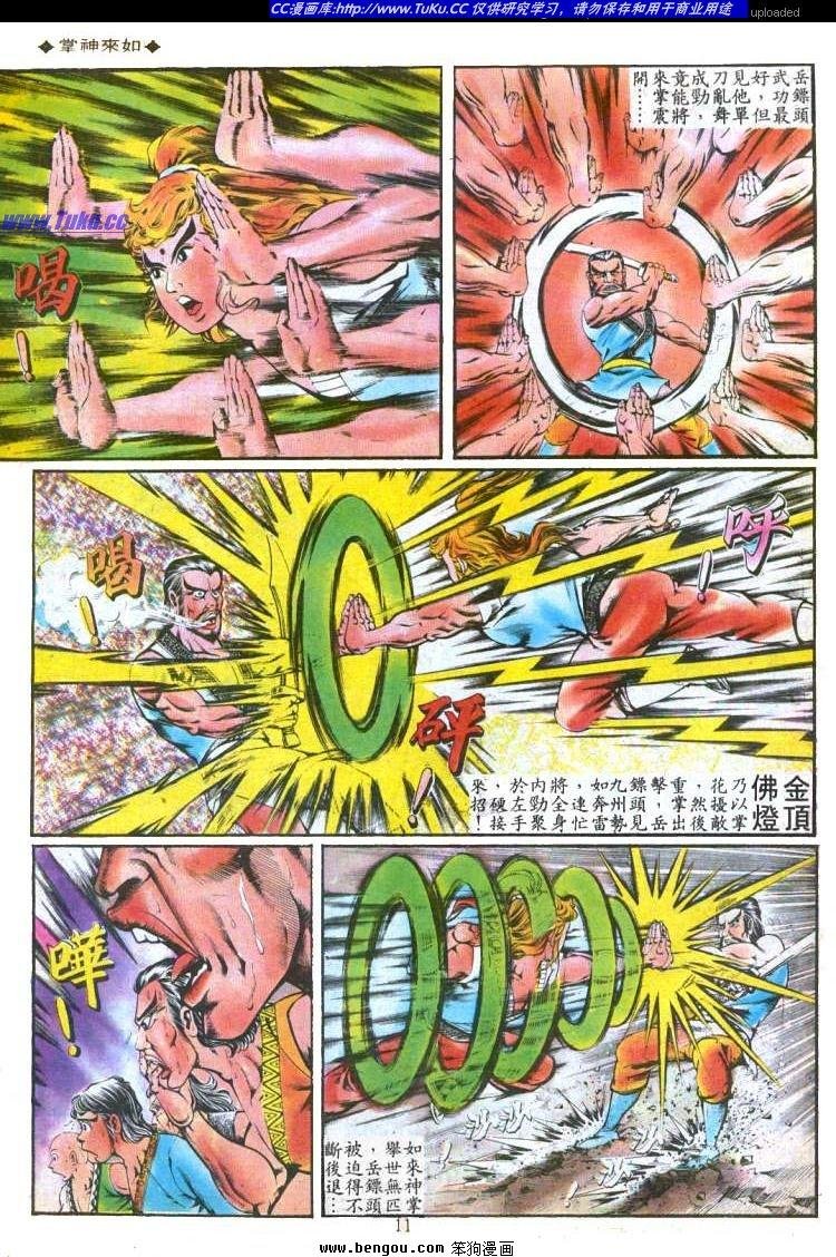 第121卷