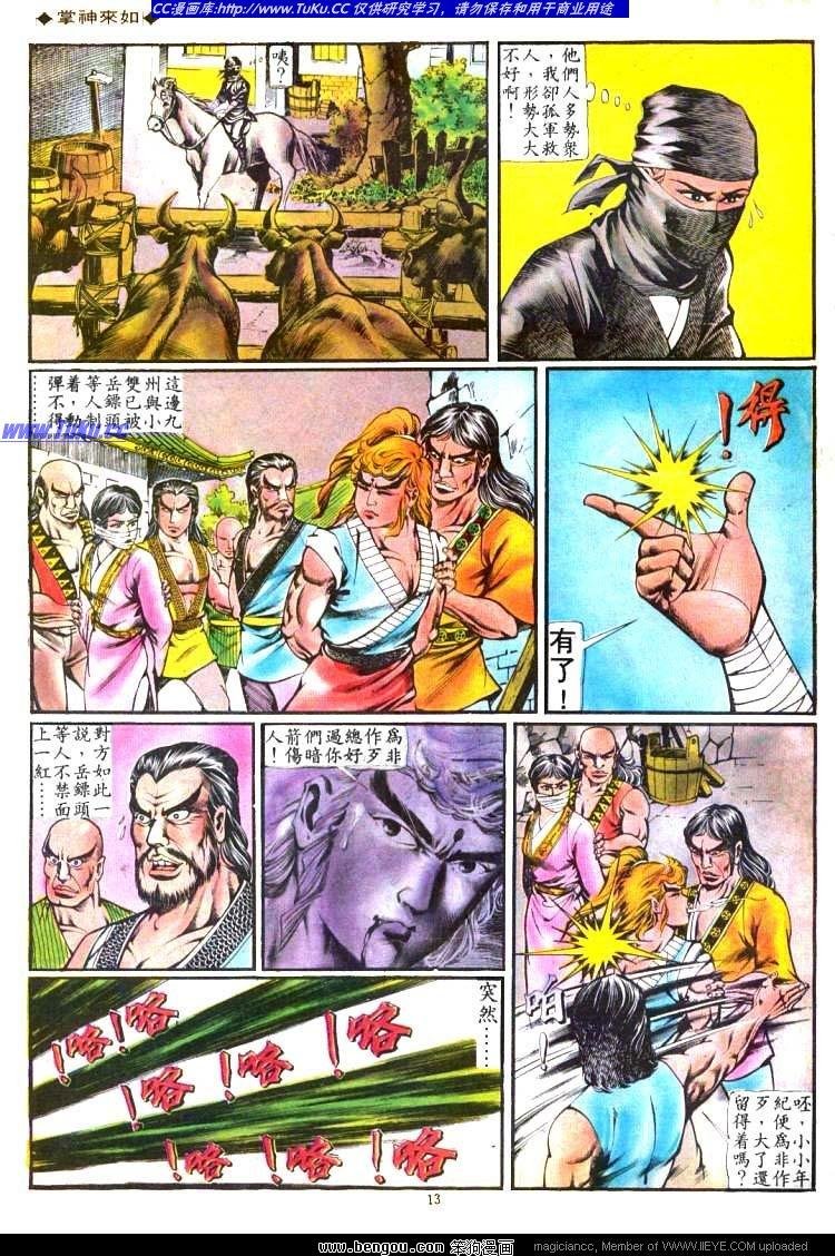 第121卷