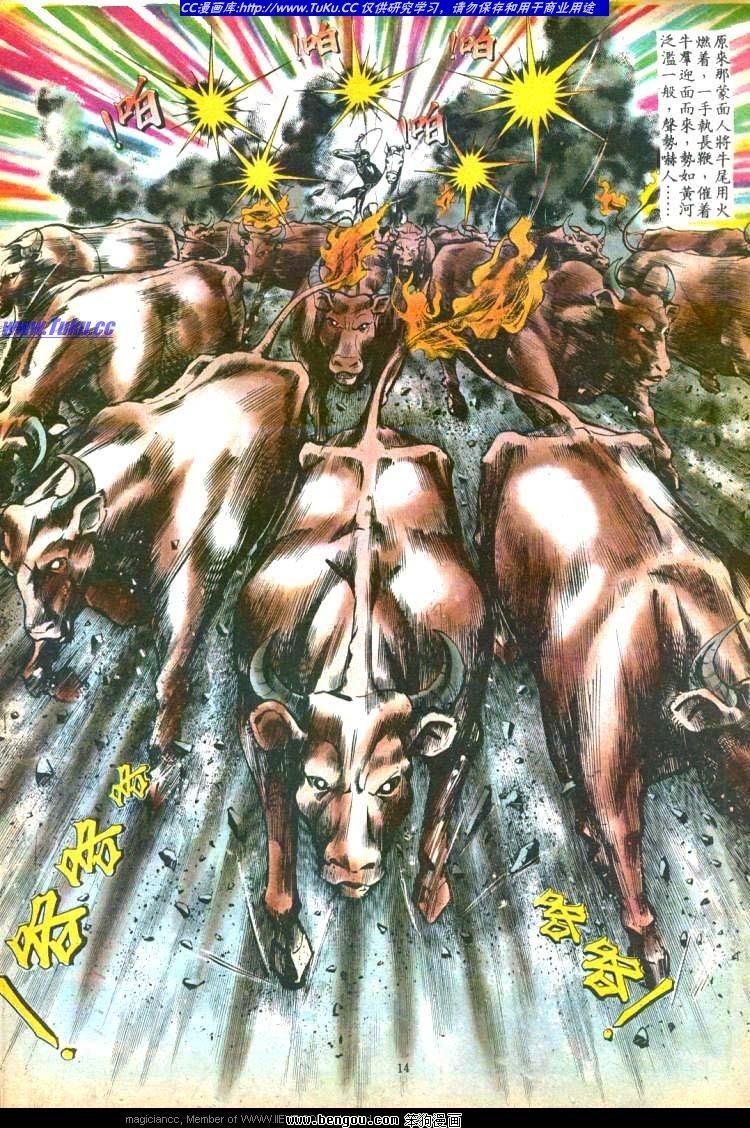 第121卷