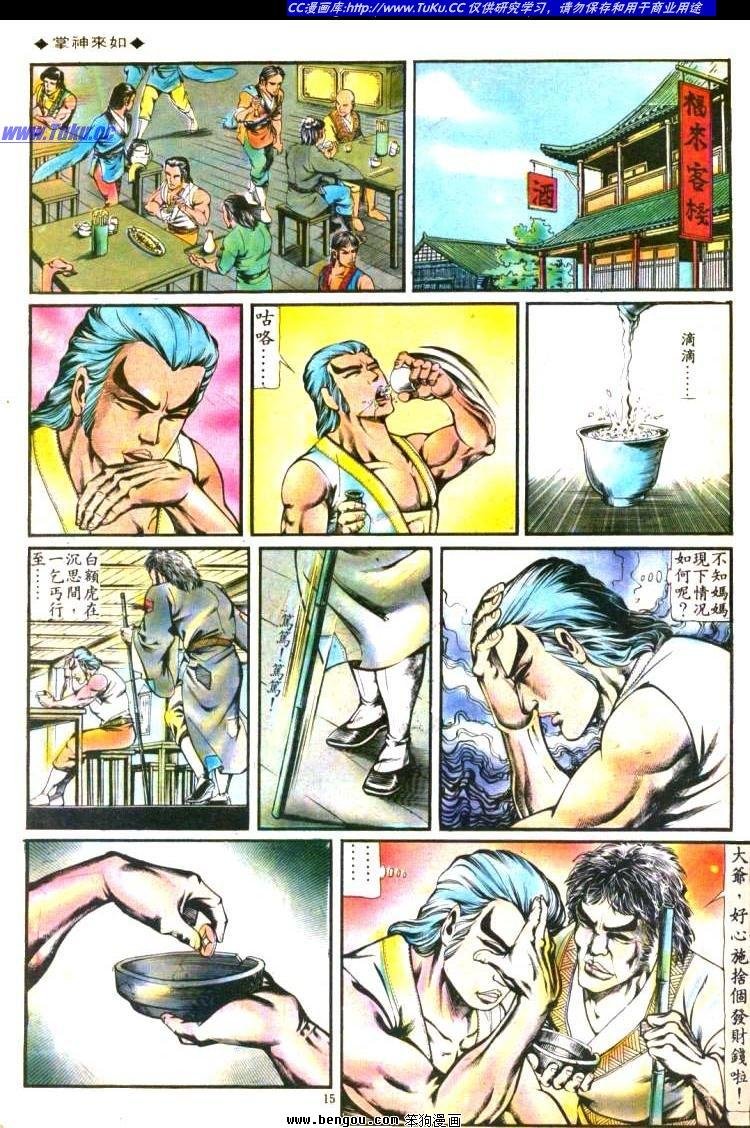第121卷