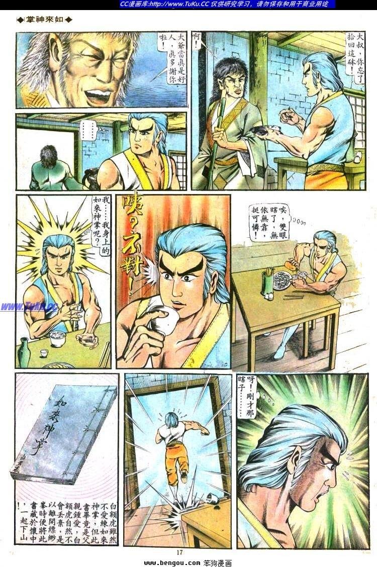 第121卷