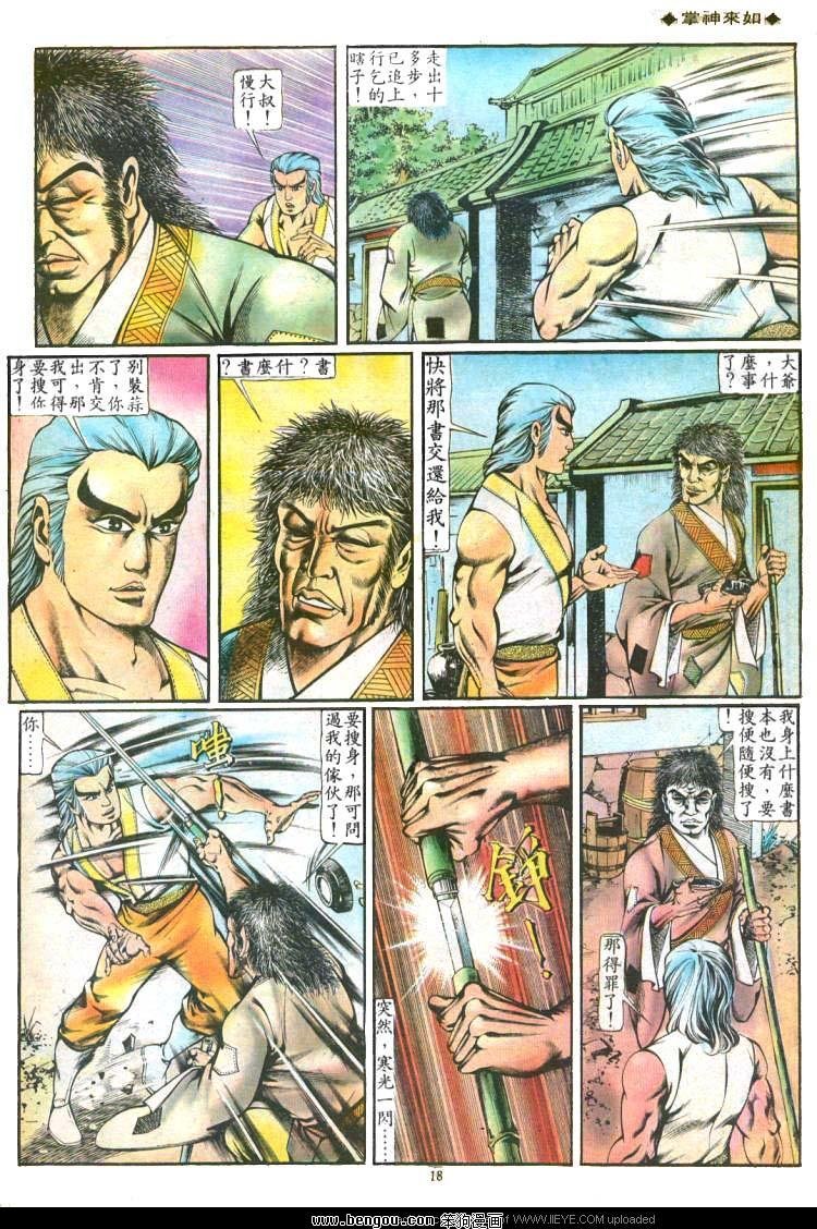 第121卷
