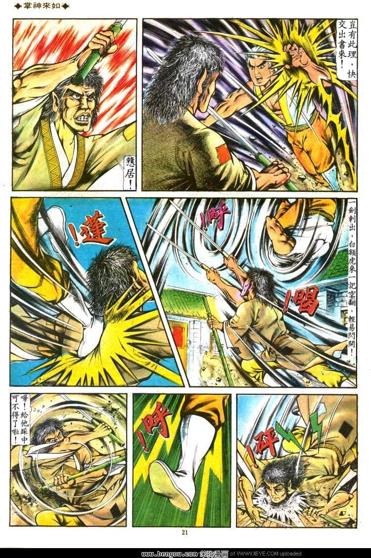 第121卷