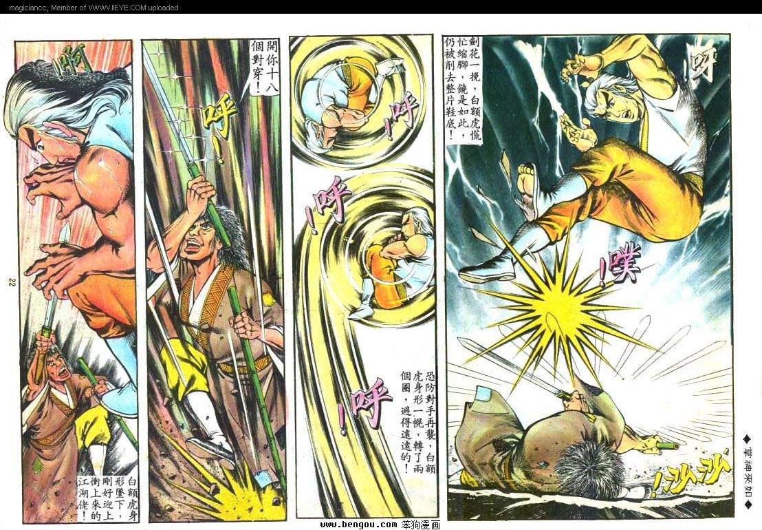 第121卷