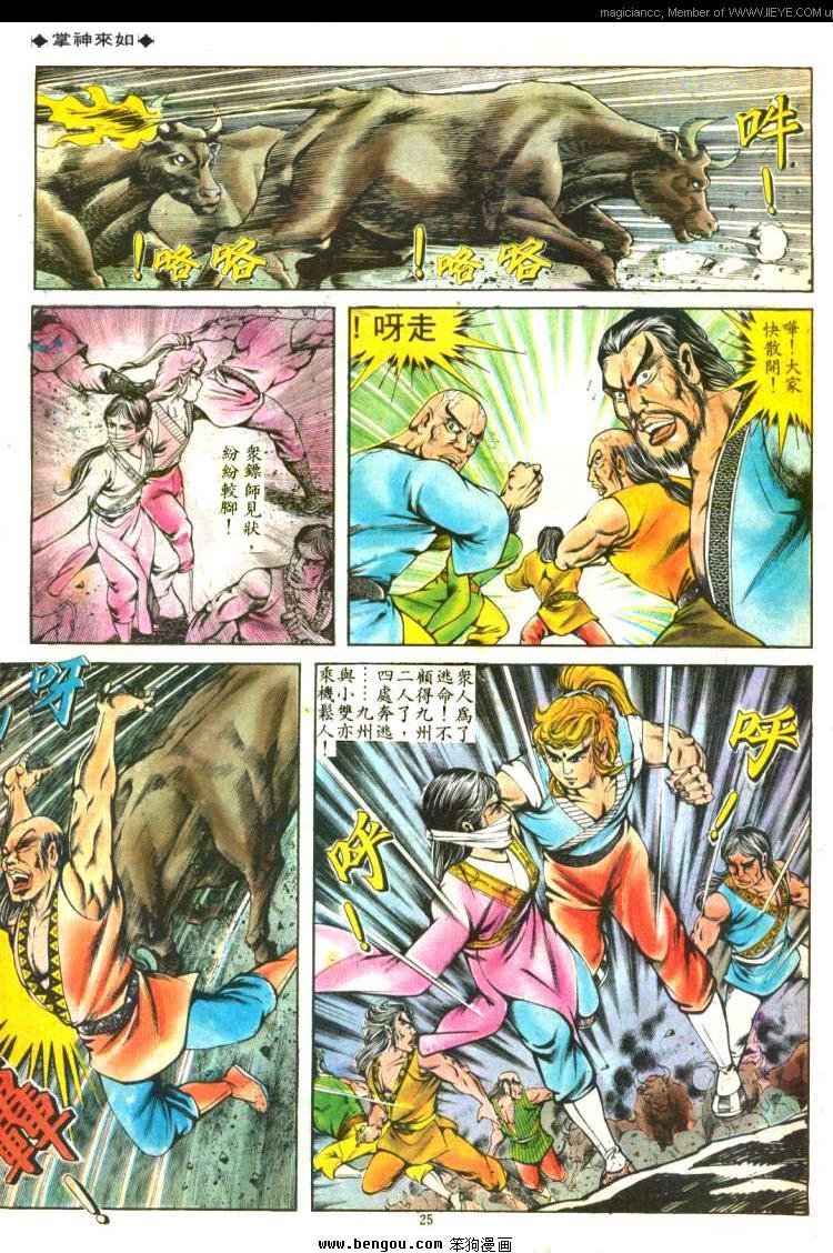 第121卷