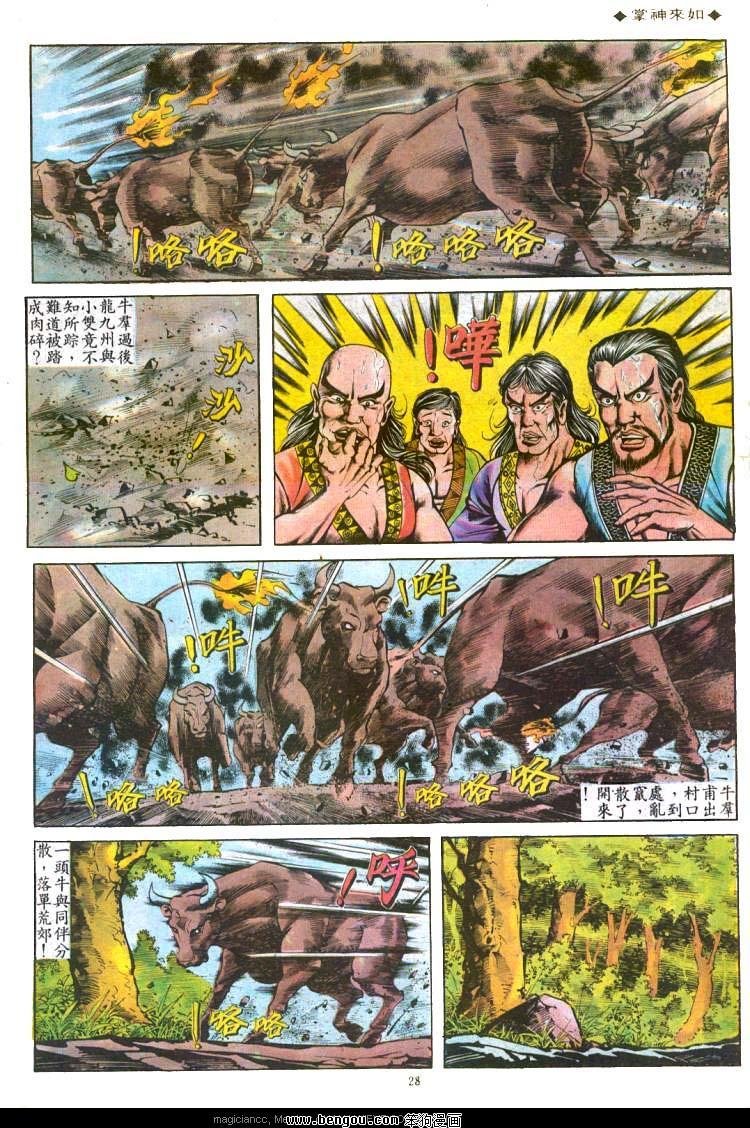 第121卷