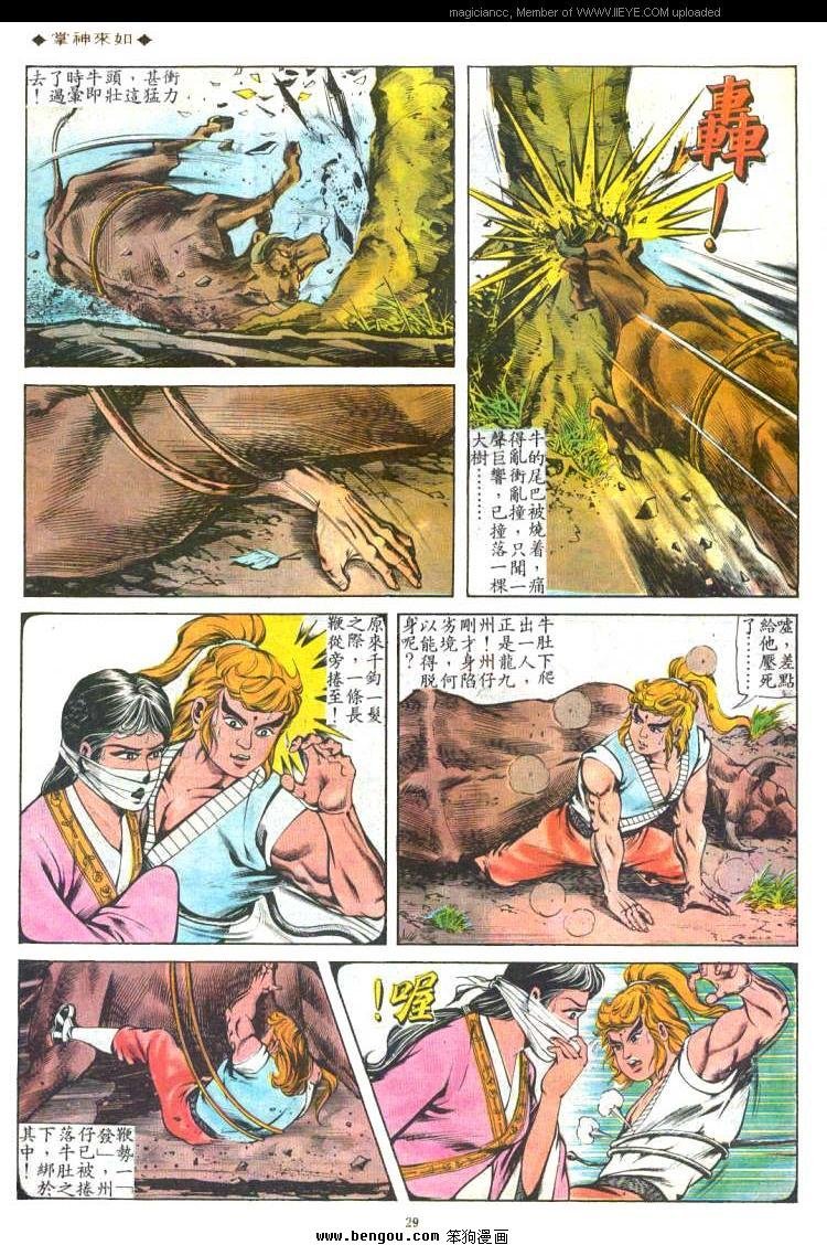 第121卷