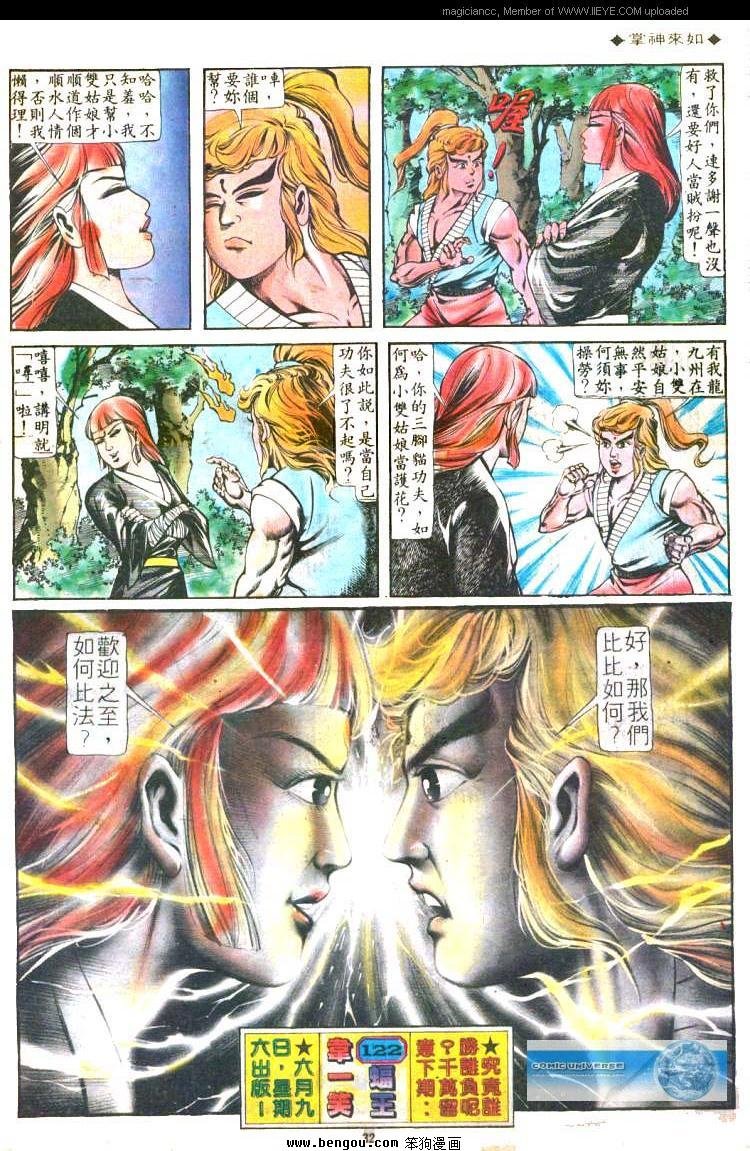 第121卷