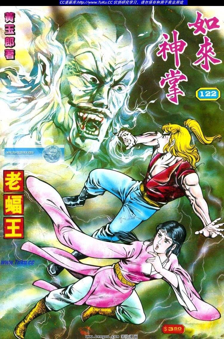 第122卷