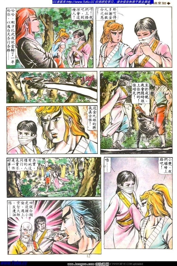 第122卷