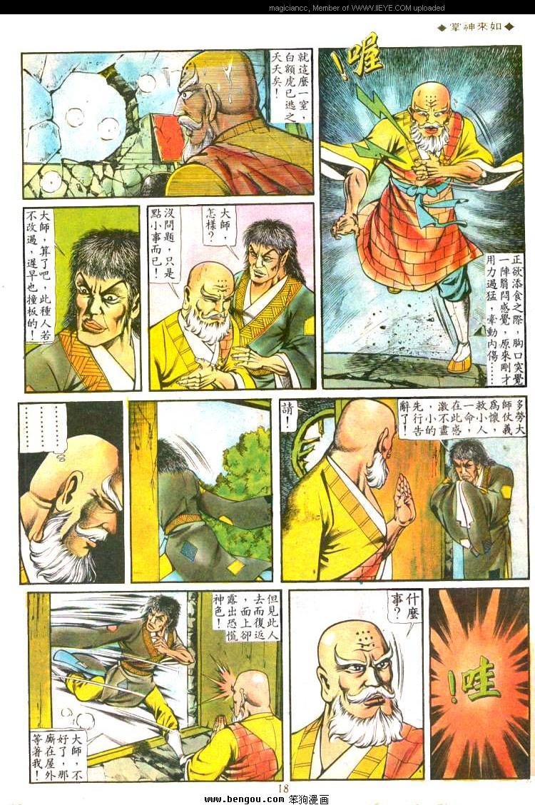 第122卷