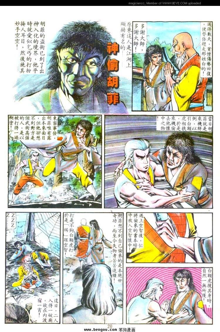 第122卷