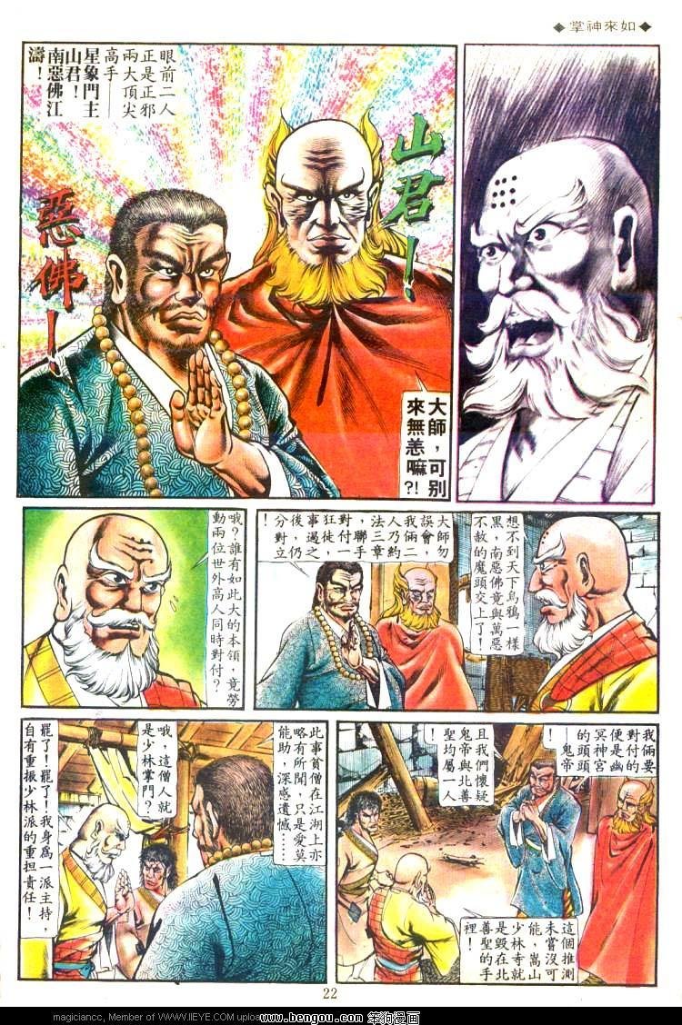 第122卷