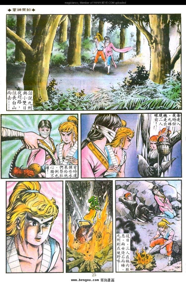 第122卷