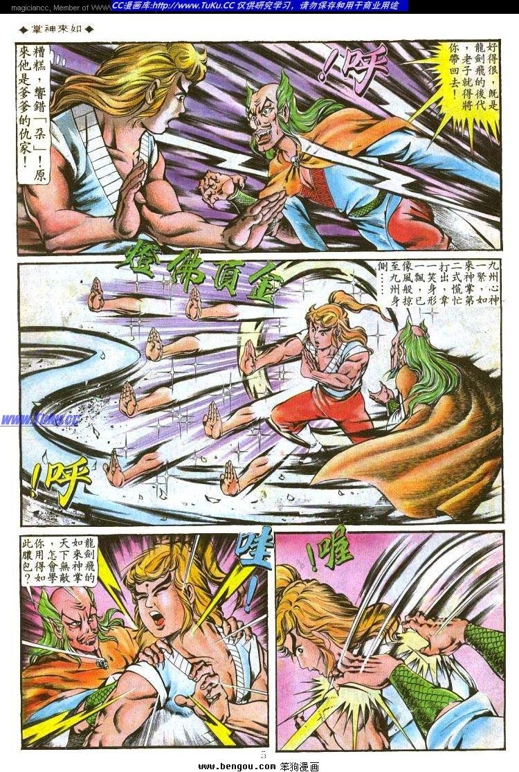 第123卷
