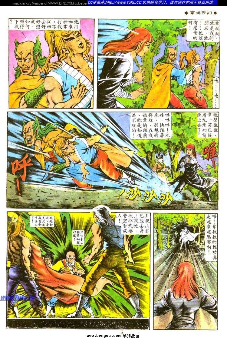 第123卷
