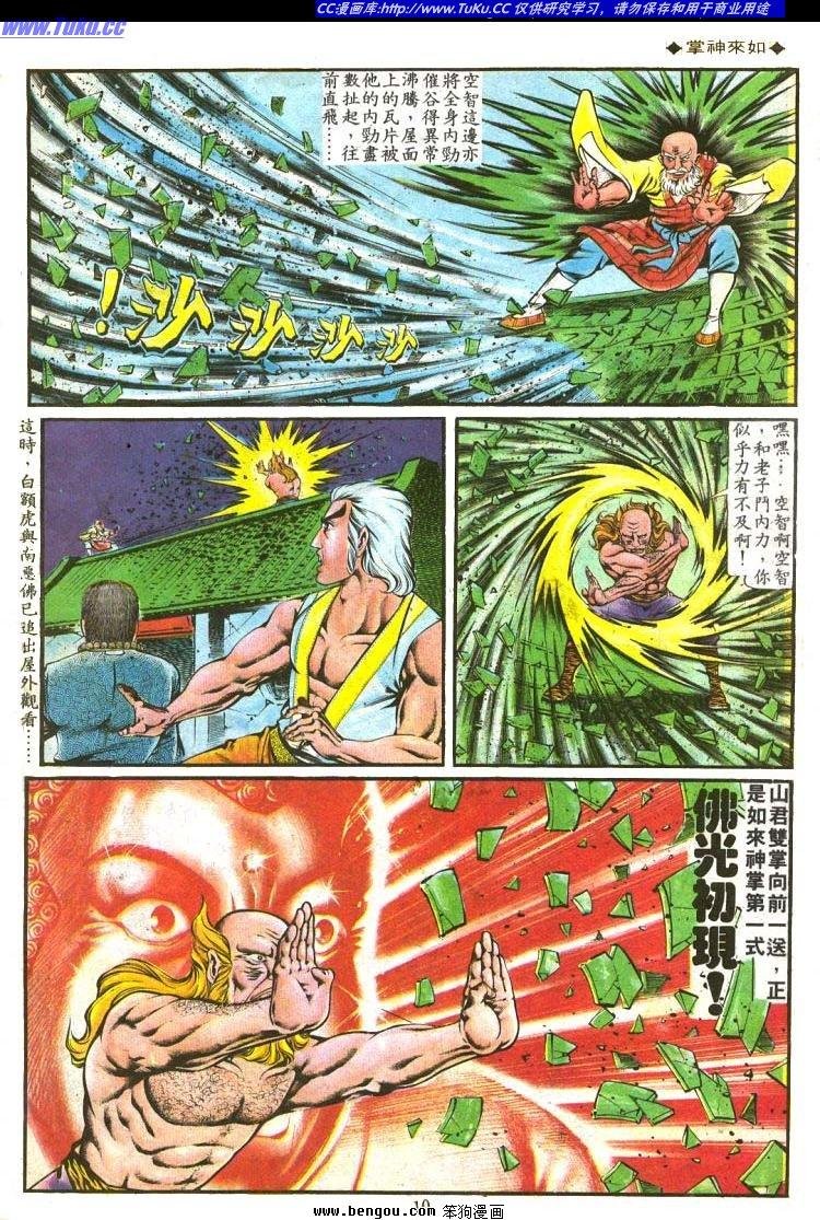 第123卷