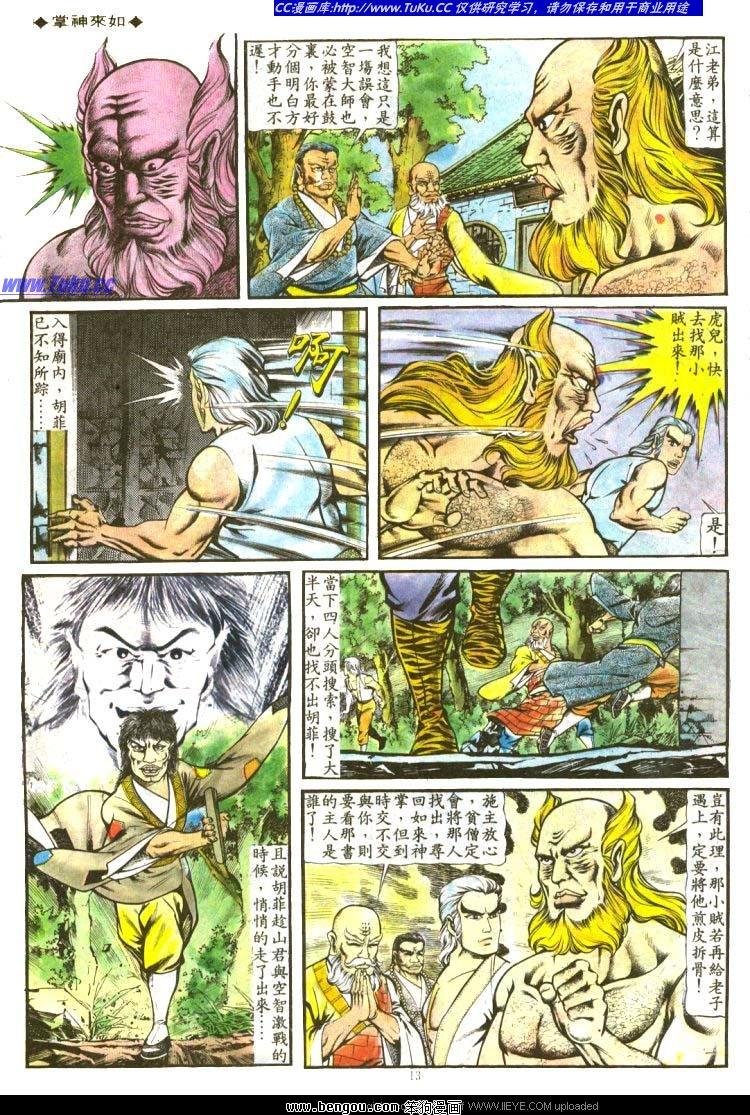 第123卷