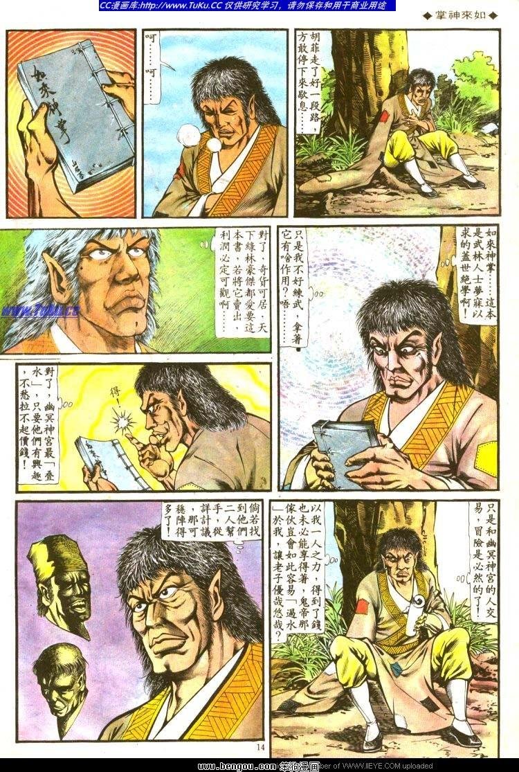 第123卷
