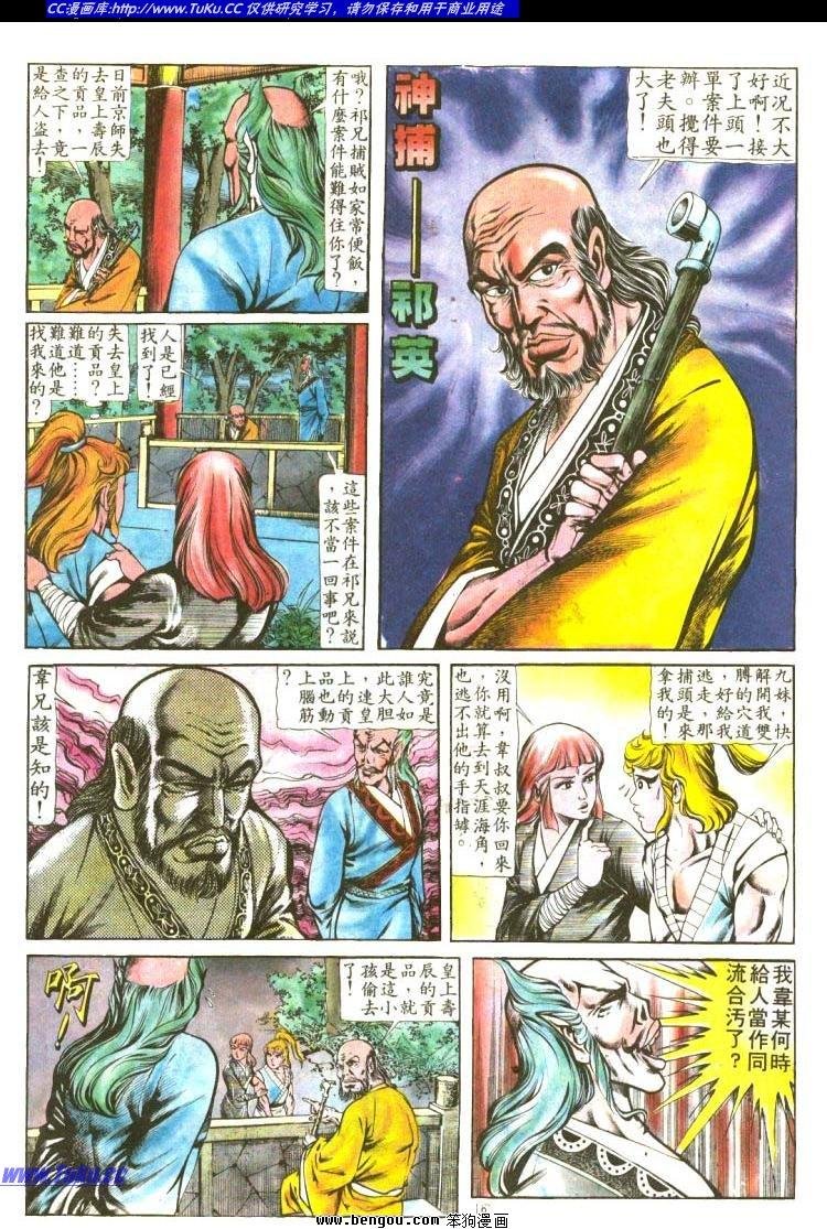 第123卷