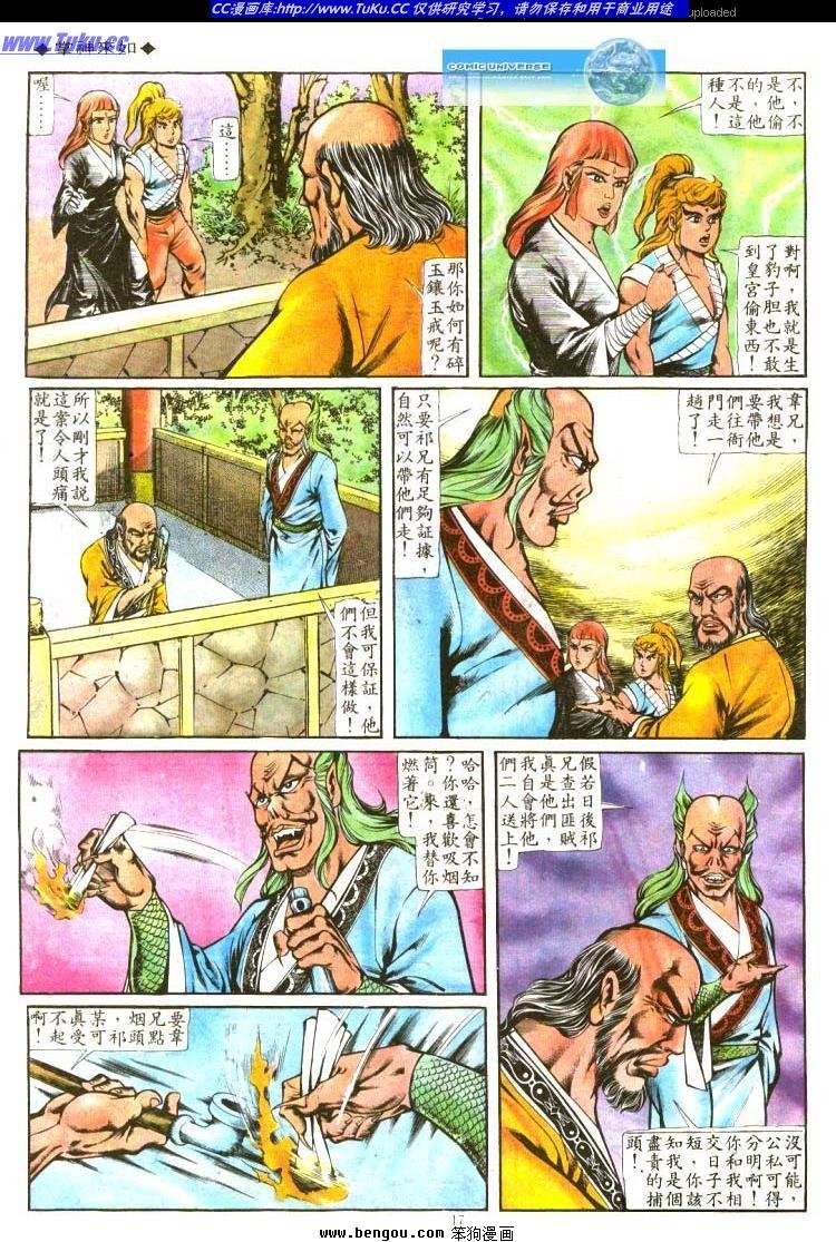 第123卷