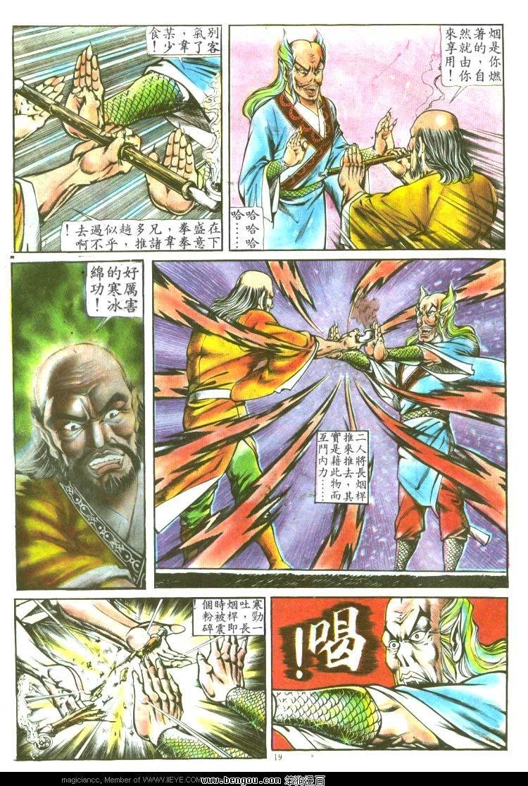 第123卷