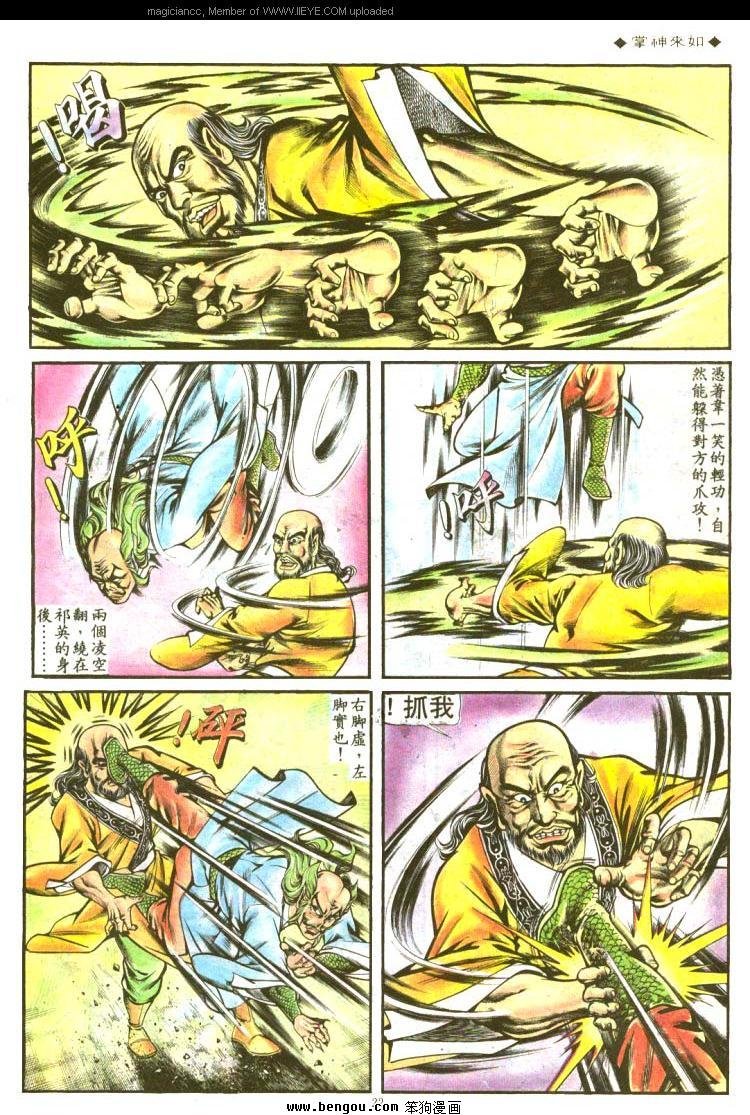 第123卷