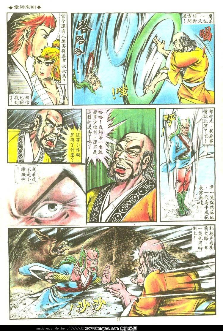 第123卷