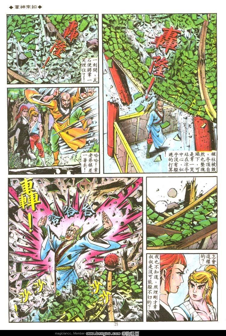 第123卷