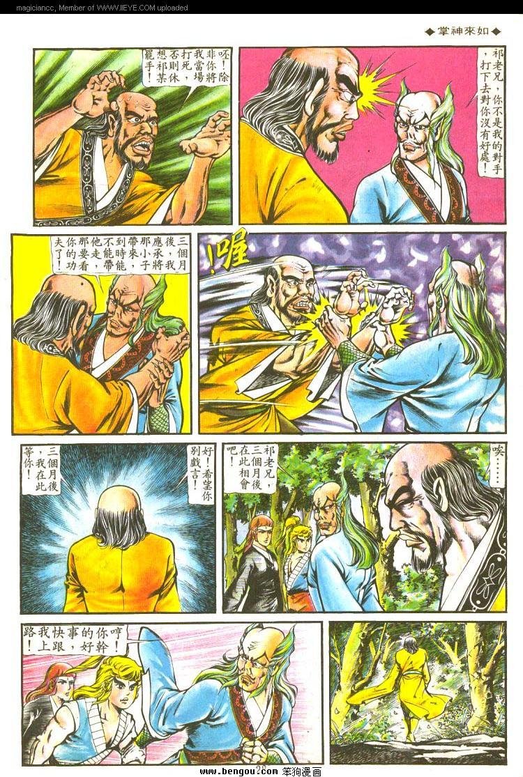 第123卷