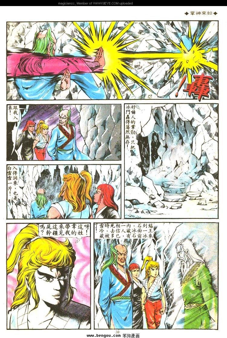 第123卷
