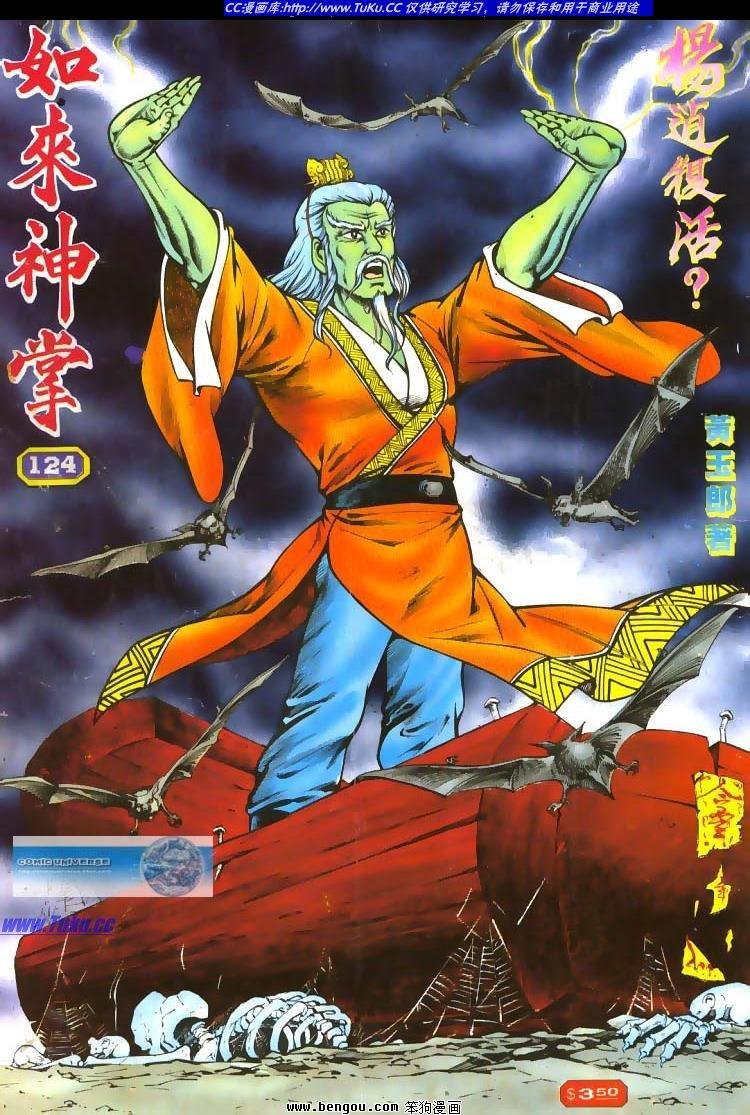 第124卷