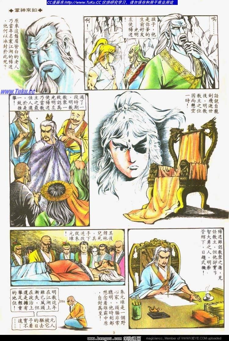 第124卷