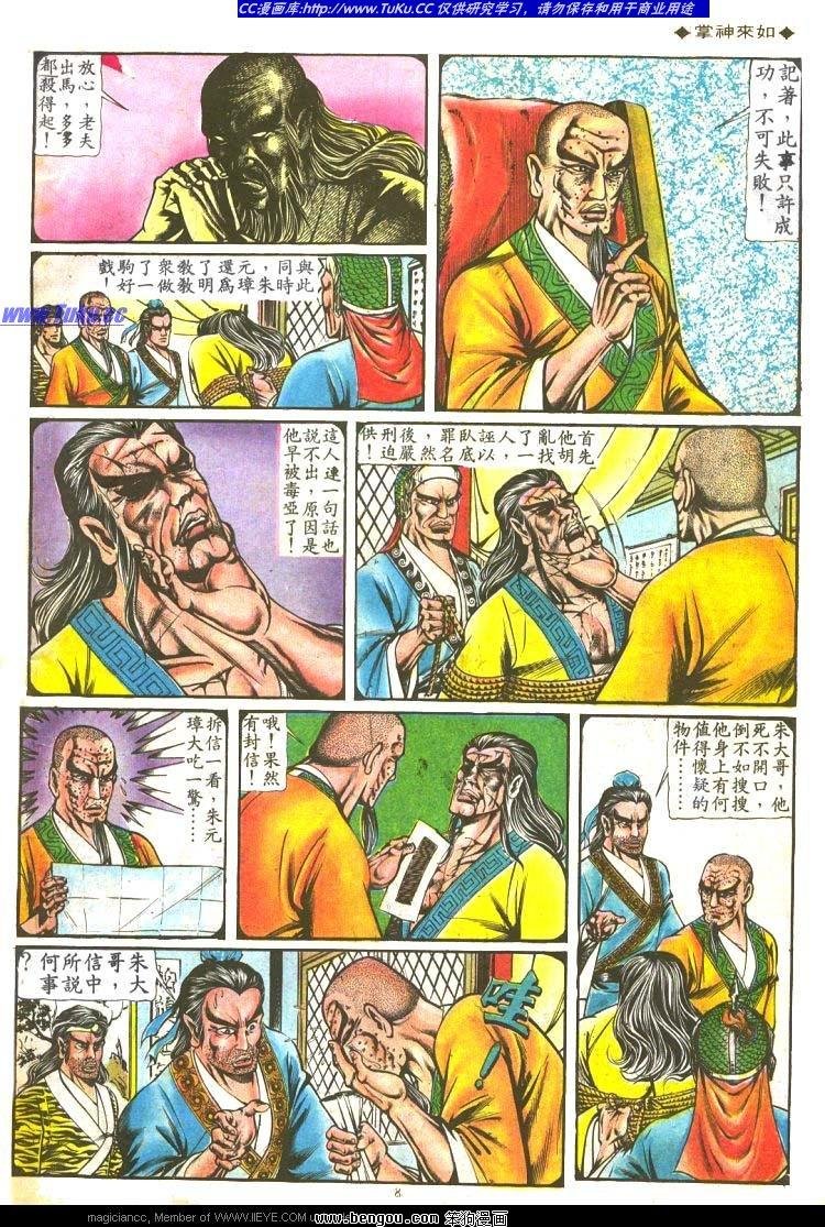 第124卷