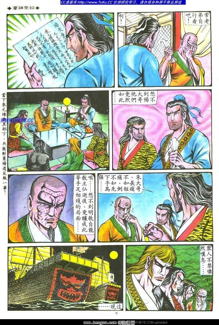 第124卷