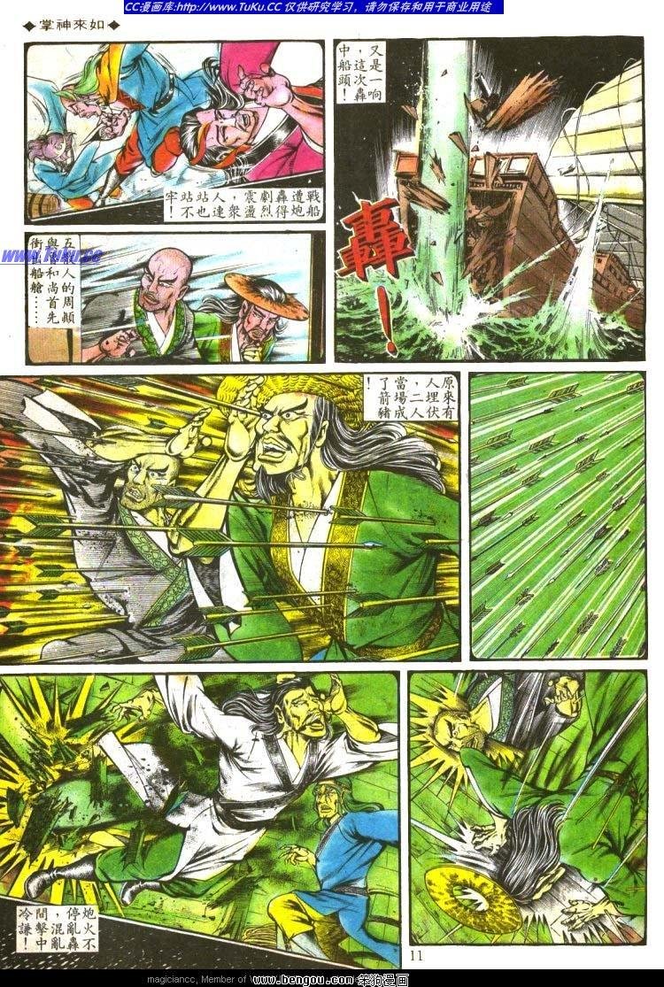 第124卷