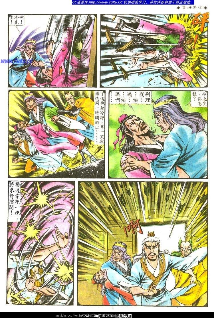 第124卷