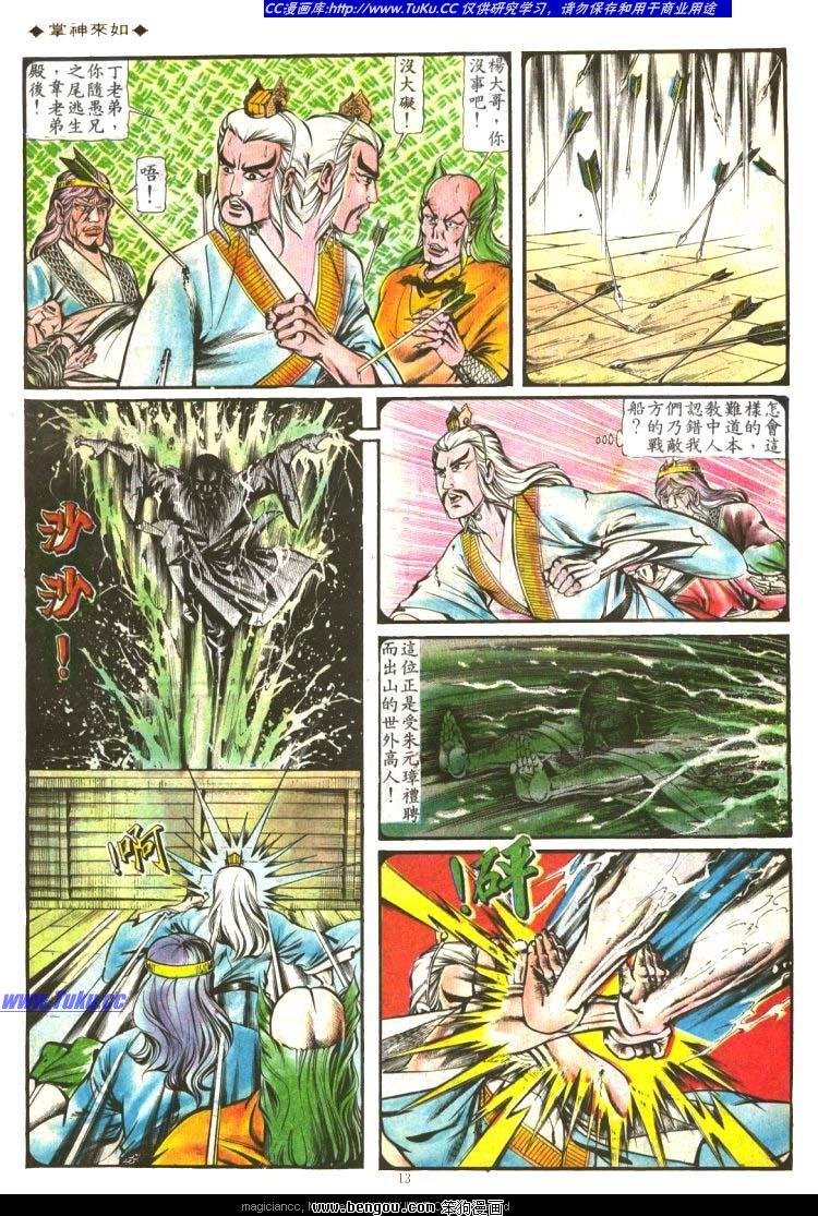 第124卷
