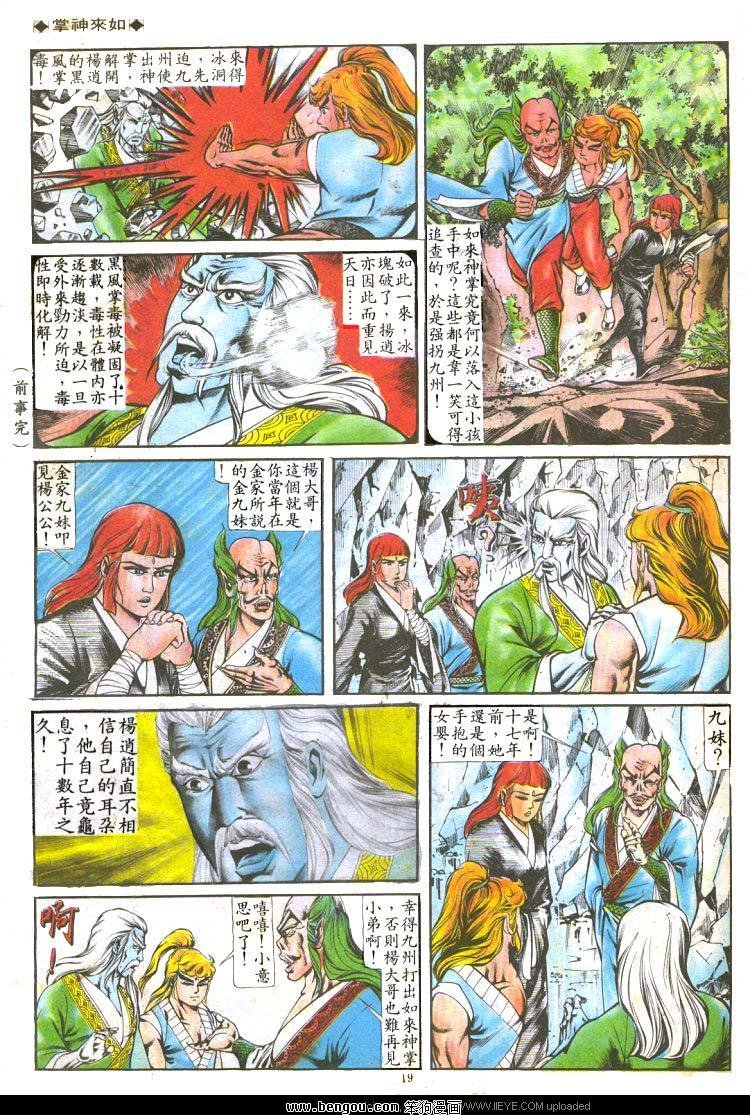 第124卷