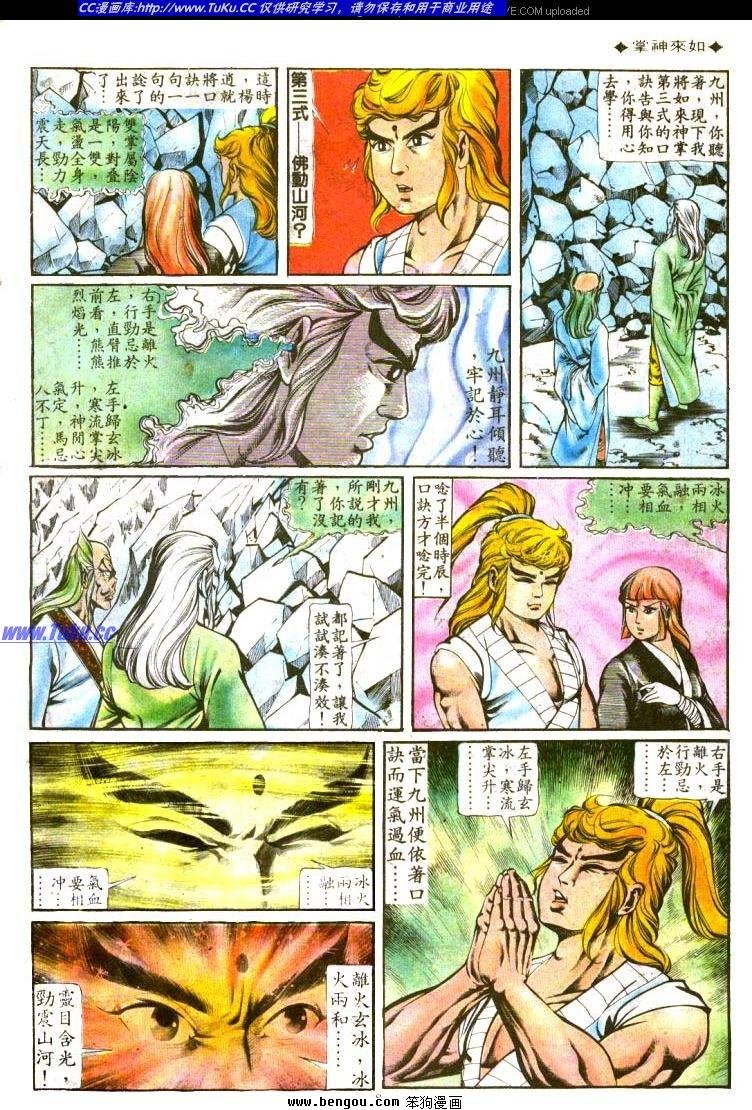 第125卷