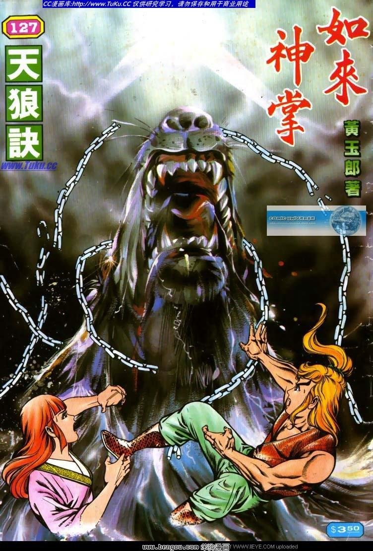 第127卷
