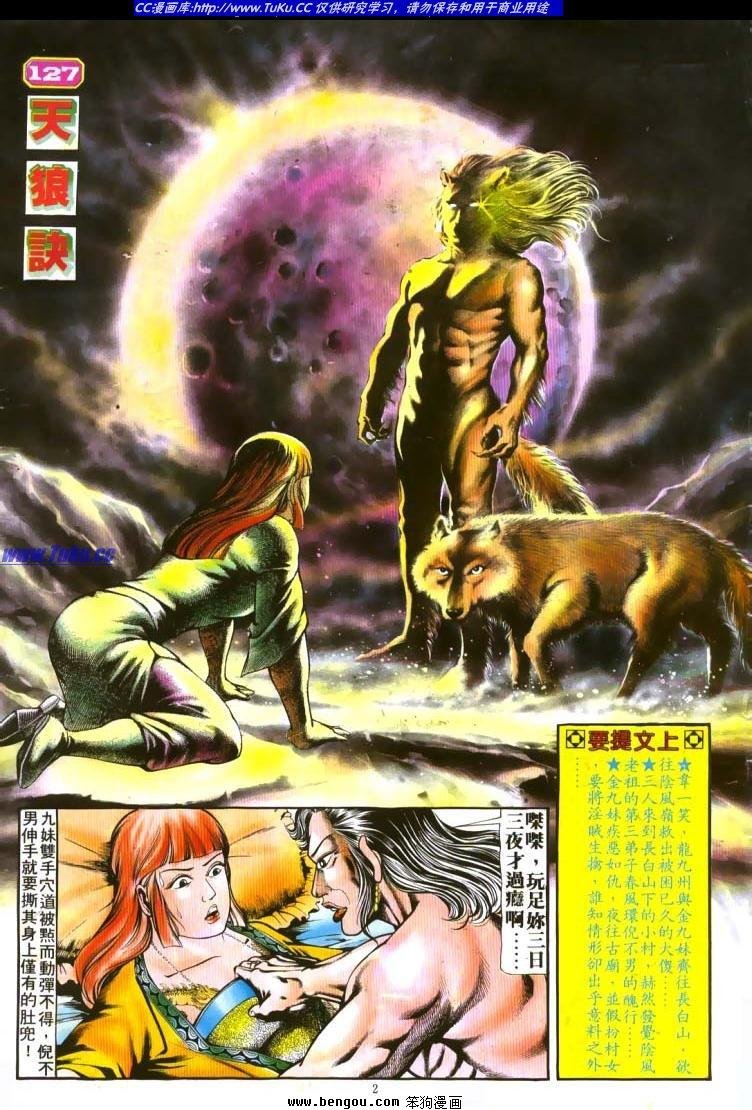 第127卷