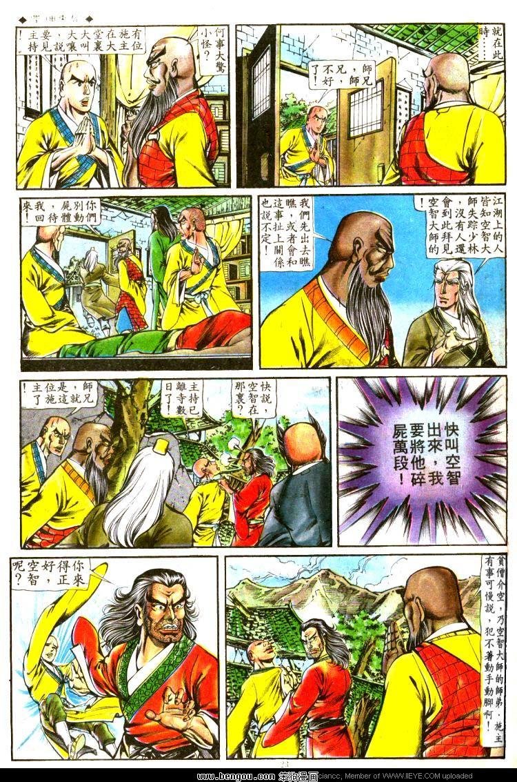 第127卷