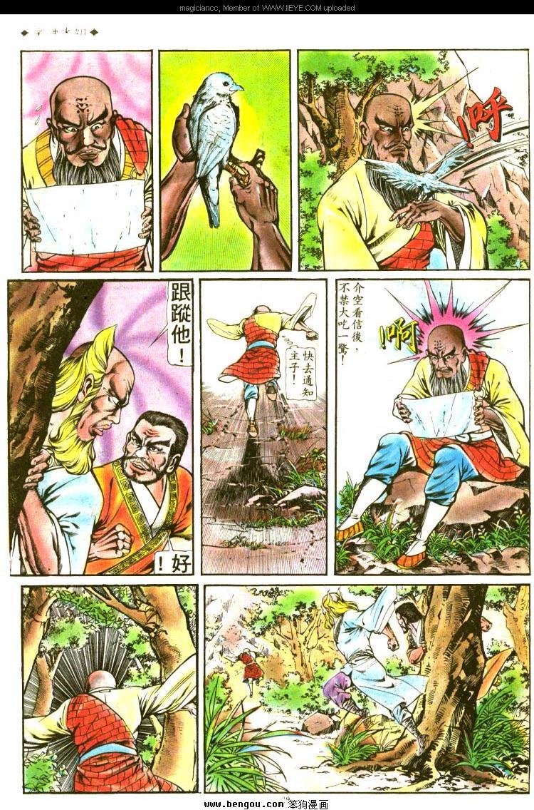 第127卷